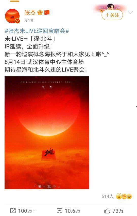 张杰吃瓜爆料是真的吗知乎,真相揭秘还是无端猜测？